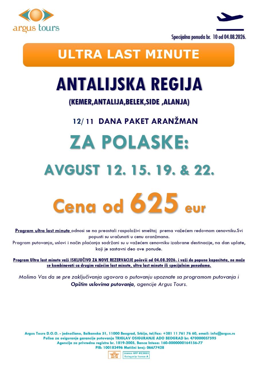 AYT OD 04 AUG_page-0001