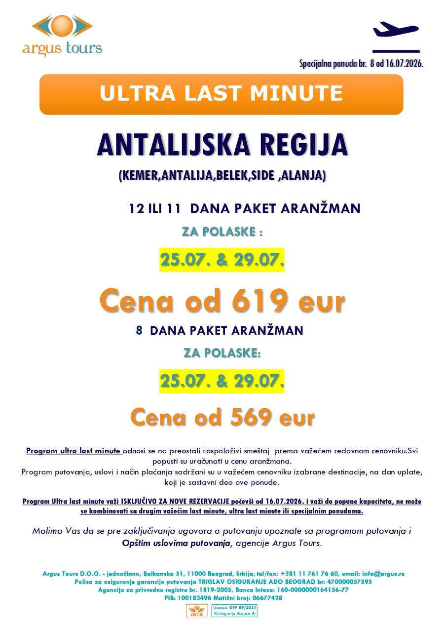 AYT OD 16 JUL_JPG