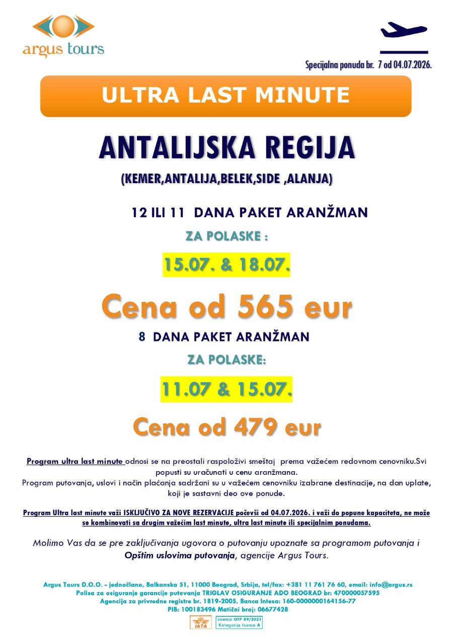 AYT OD 4.7JPG