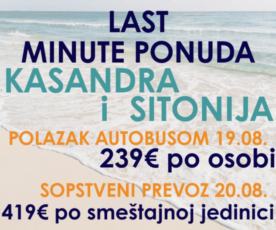 LAST MINUTE HALKIDIKI 19.08